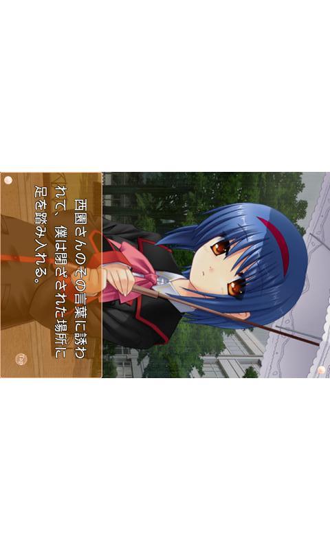 リトルバスターズ！SS Vol.03のスクリーンショット_5