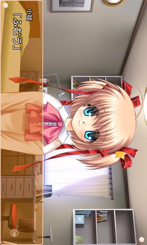 リトルバスターズ！SS Vol.05のスクリーンショット_1