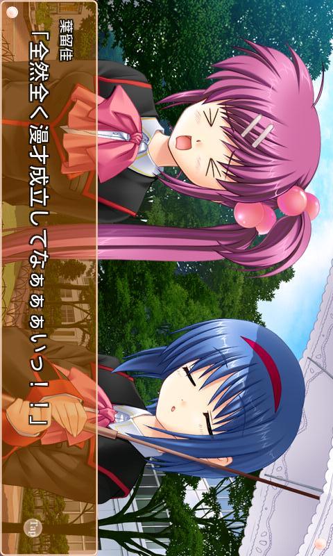 リトルバスターズ！SS Vol.05のスクリーンショット_2