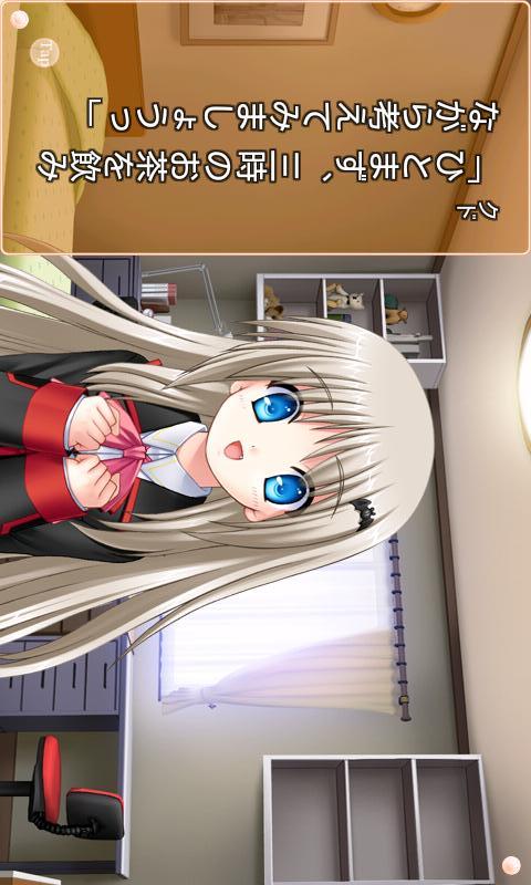 リトルバスターズ！SS Vol.05のスクリーンショット_3