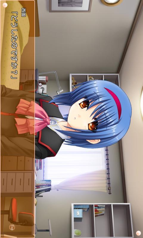 リトルバスターズ！SS Vol.04のスクリーンショット_1