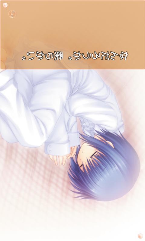 リトルバスターズ！SS Vol.04のスクリーンショット_2