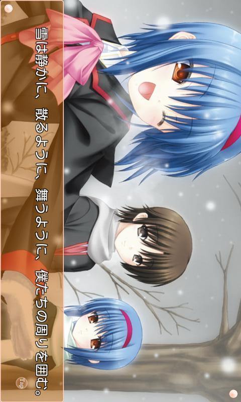 リトルバスターズ！SS Vol.04のスクリーンショット_3