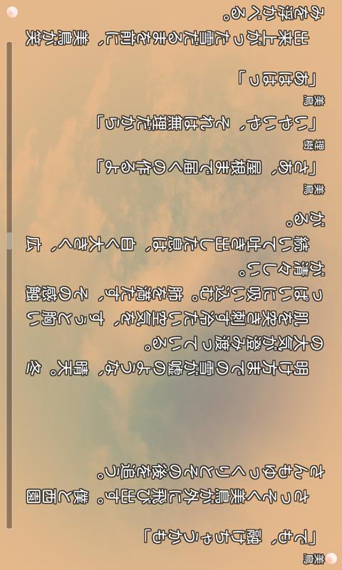 リトルバスターズ！SS Vol.04のスクリーンショット_4