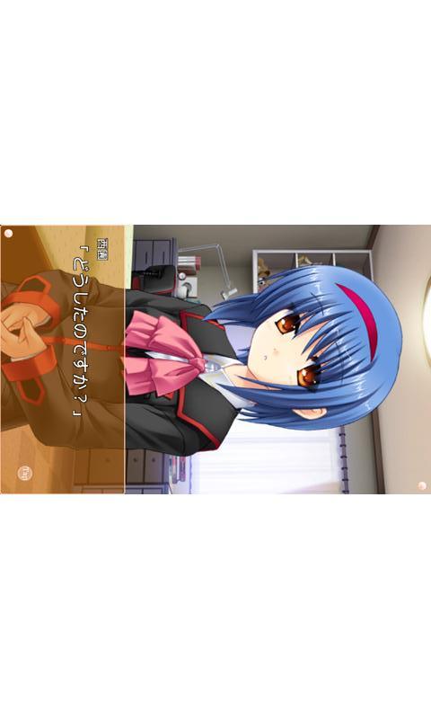 リトルバスターズ！SS Vol.04のスクリーンショット_5