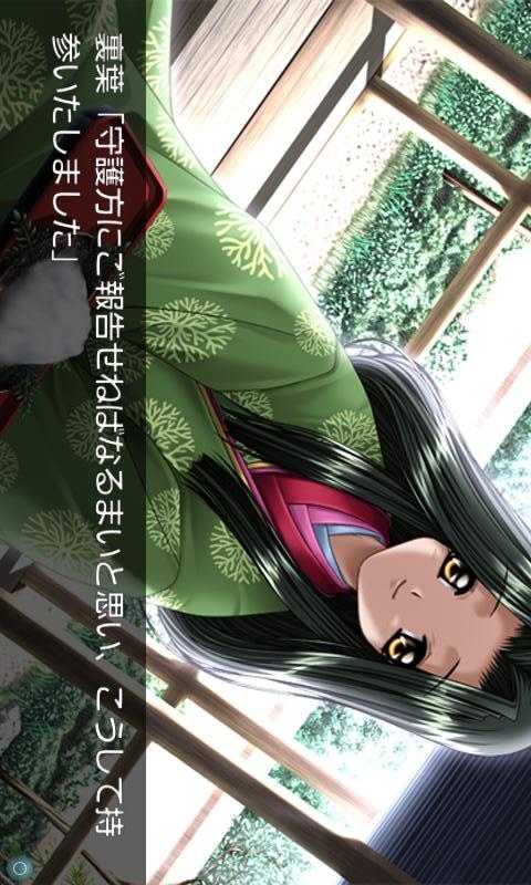 AIR SUMMER・AIR編のスクリーンショット_2