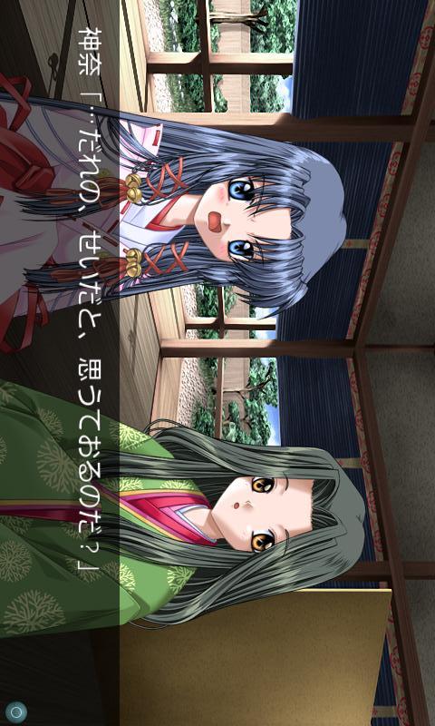 AIR SUMMER・AIR編のスクリーンショット_3