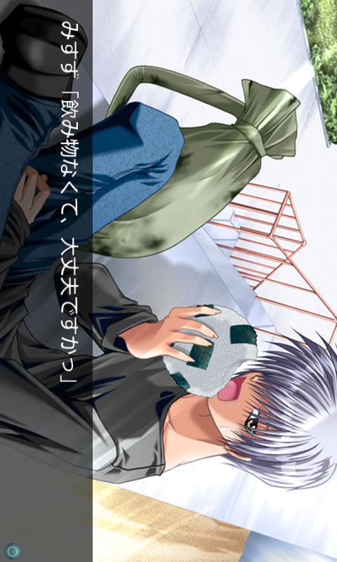 AIR SUMMER・AIR編のスクリーンショット_4