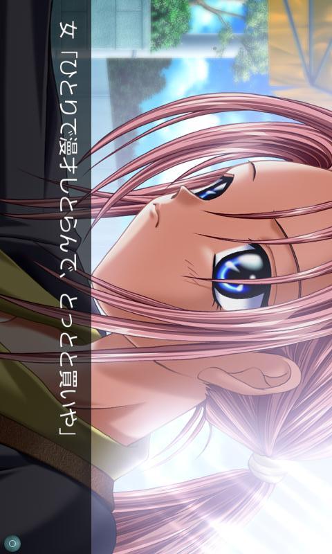 AIR SUMMER・AIR編のスクリーンショット_5