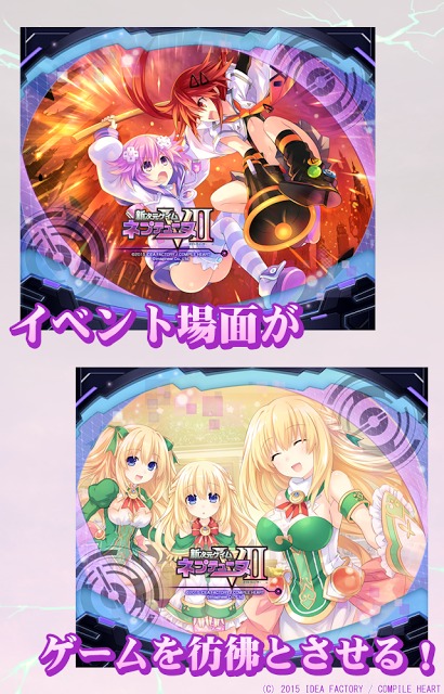 ネプテューヌ きせかえっ！ＶⅡイベントパックのスクリーンショット_2