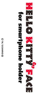 HELLO　KITTY　FACE　for　フェイス型ホルダーのスクリーンショット_1