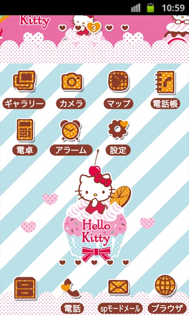 ハローキティきせかえホーム(KT161)のスクリーンショット_2