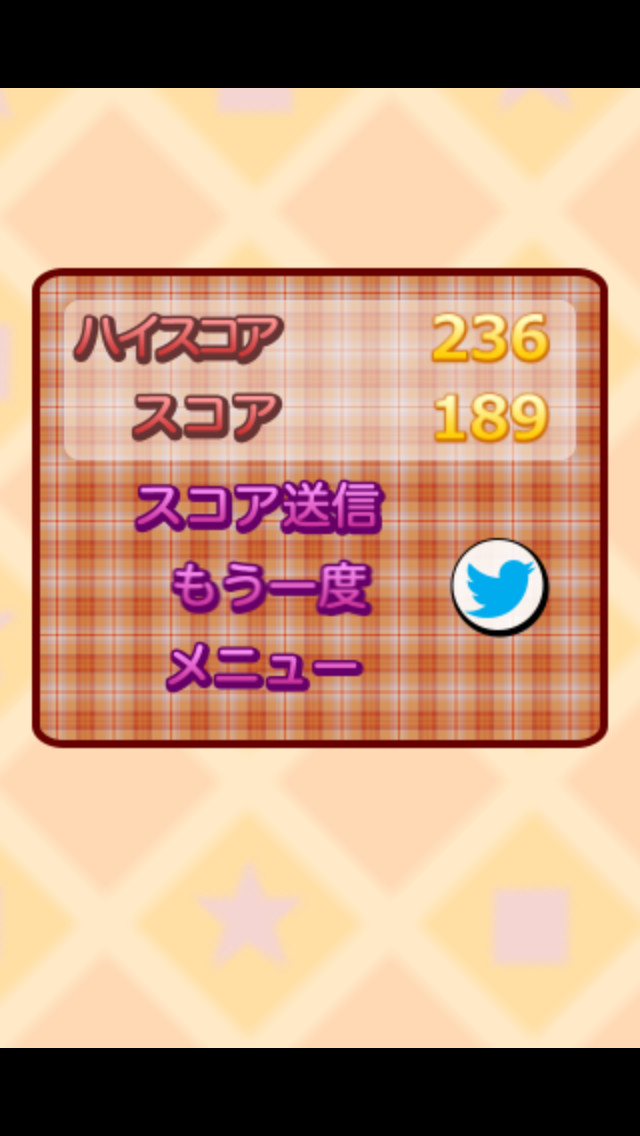 わんこ大作戦のスクリーンショット_4