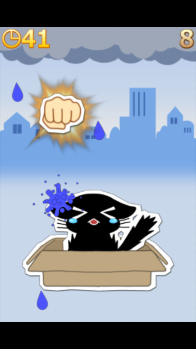 ネコ守り大作戦のスクリーンショット_1