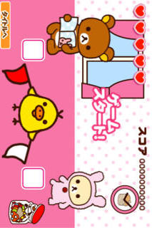 リラックマと旗揚げゲームのスクリーンショット_2