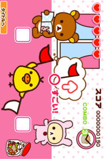 リラックマと旗揚げゲームのスクリーンショット_3