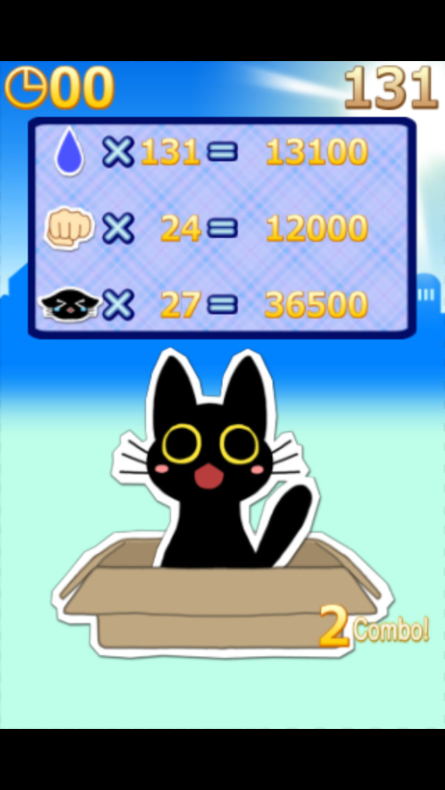 ネコ守り大作戦のスクリーンショット_5