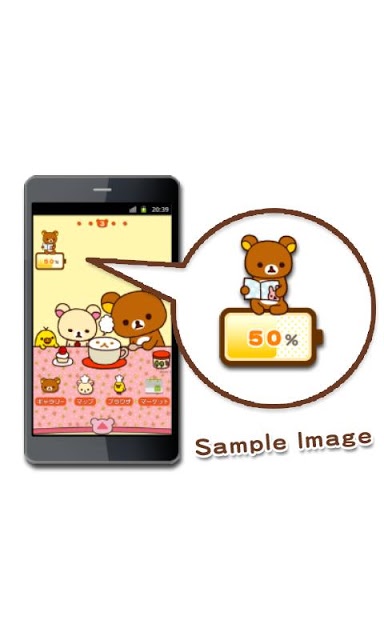 リラックマ電池ウィジェット 4のスクリーンショット_2