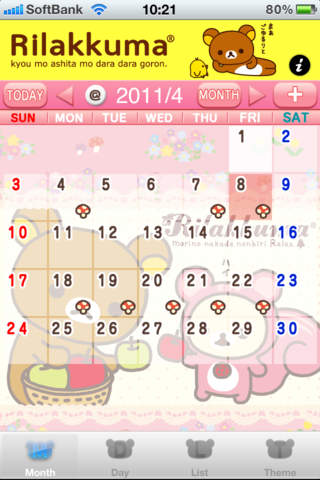 リラックマカレンダーのスクリーンショット_2