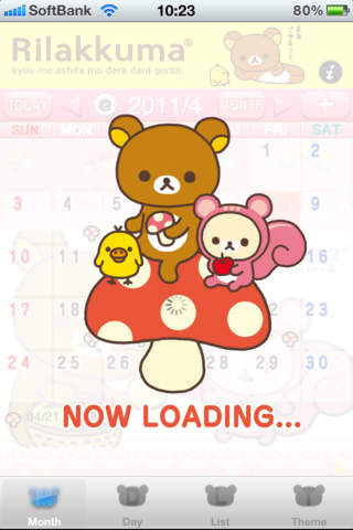 リラックマカレンダーのスクリーンショット_4