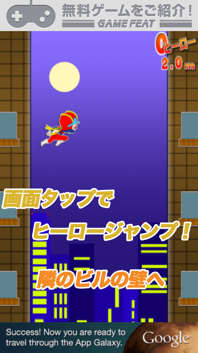 伝説のアクションヒーローのスクリーンショット_3