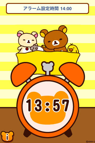 リラックマ アラームのスクリーンショット_3