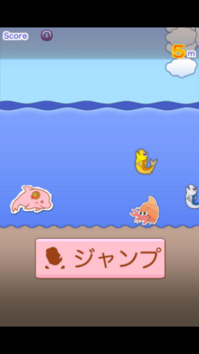 イルカ逃亡大作戦のスクリーンショット_3