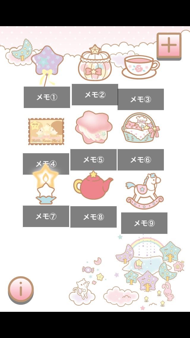 キキ&ララMemoのスクリーンショット_4