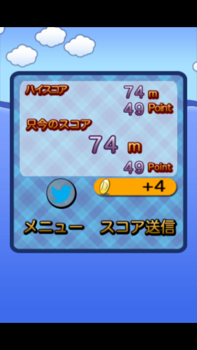 イルカ逃亡大作戦のスクリーンショット_4