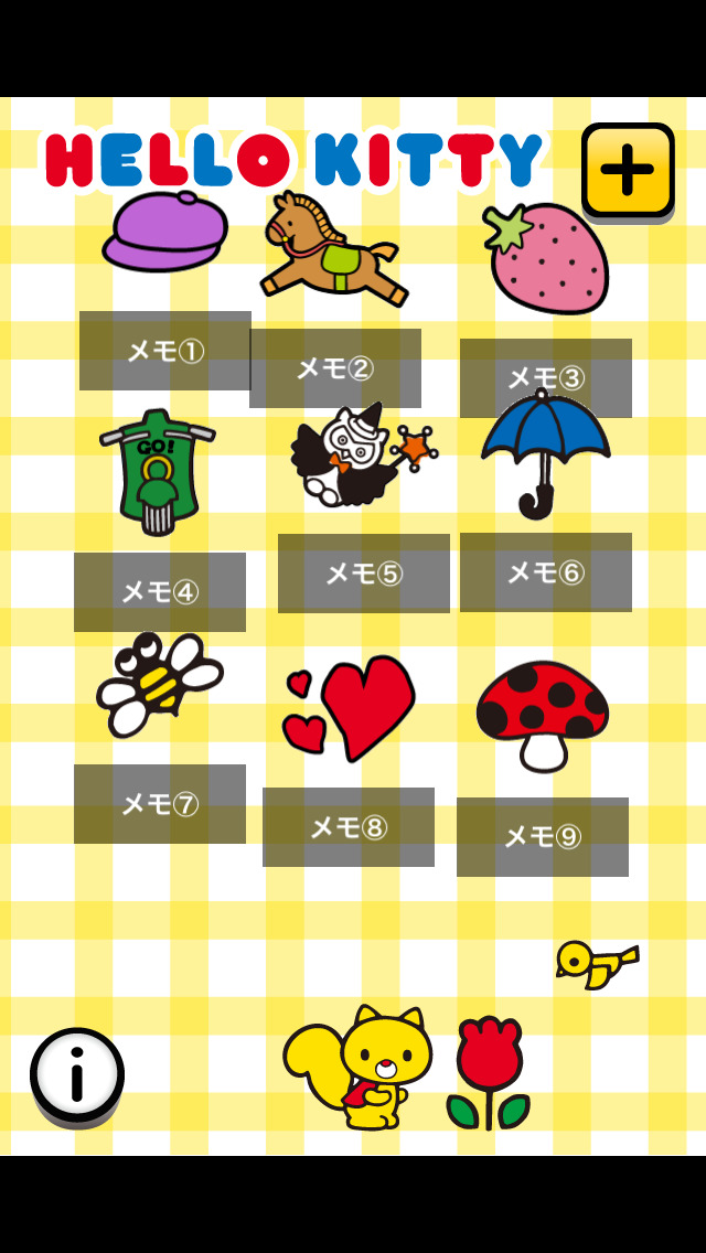 ハローキティMemoのスクリーンショット_4