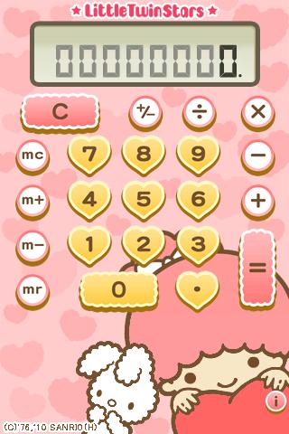 キキ＆ララ電卓のスクリーンショット_2