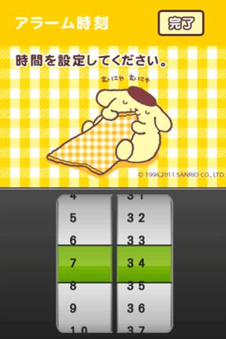 ポムポムプリン アラームのスクリーンショット_3