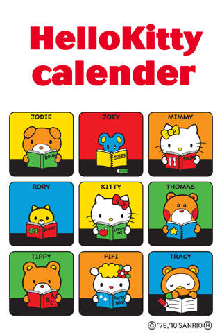ハローキティカレンダーのスクリーンショット_1