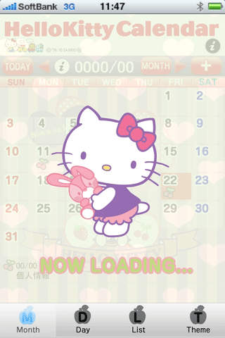 ハローキティカレンダーのスクリーンショット_4
