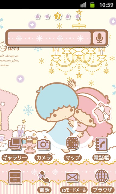 キキ&amp;ララきせかえホーム(TS44)のスクリーンショット_1