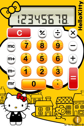 ハローキティ電卓のスクリーンショット_2