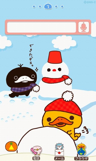 きせかえかものはしかも。3のスクリーンショット_1