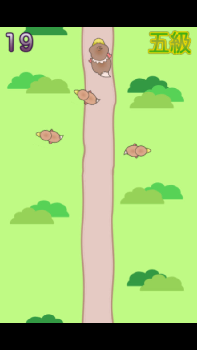 伝説のかるがも母のスクリーンショット_3