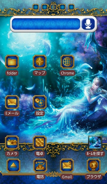 SHUアートきせかえ -スペシャルセレクション-のスクリーンショット_1