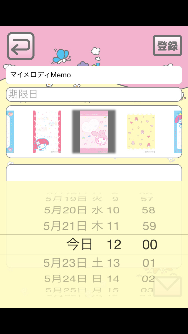 マイメロディMemoのスクリーンショット_2
