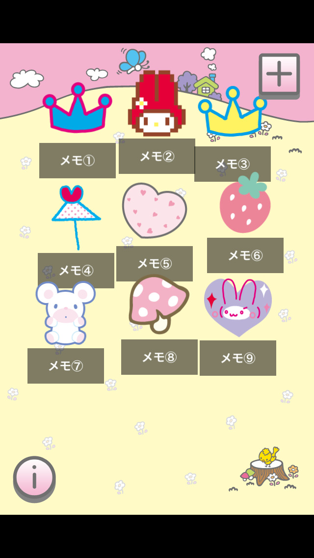 マイメロディMemoのスクリーンショット_4