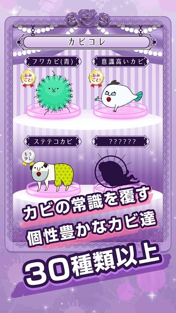 汚部屋女子～とあるアラサー女子の汚部屋生活～のスクリーンショット_3