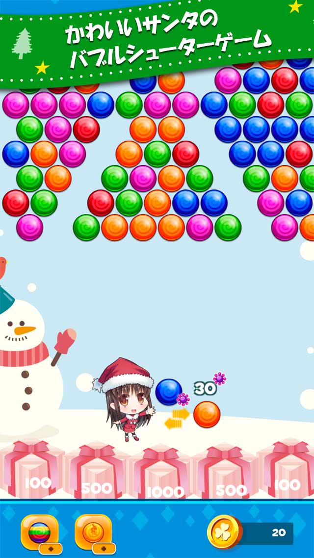 ぷちサンタバブルシューターのスクリーンショット_1