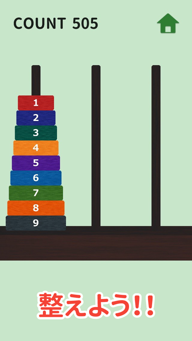 ハノイの塔-オンライン脳トレゲームのスクリーンショット_2