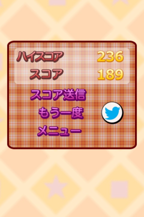 わんこ大作戦のスクリーンショット_4