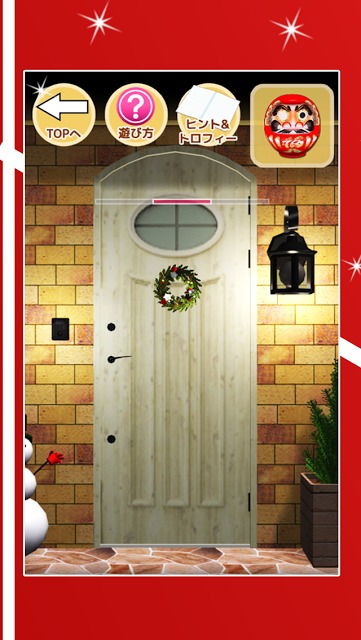脱出ゲーム 見習いサンタ！のスクリーンショット_2