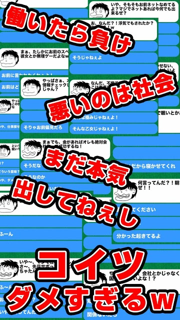 脱出ゲーム『ダメ人間の戯言からの脱出』のスクリーンショット_1