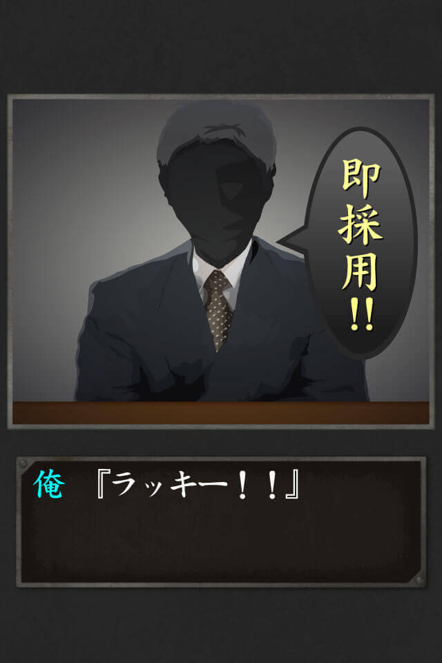 実験島のスクリーンショット_1