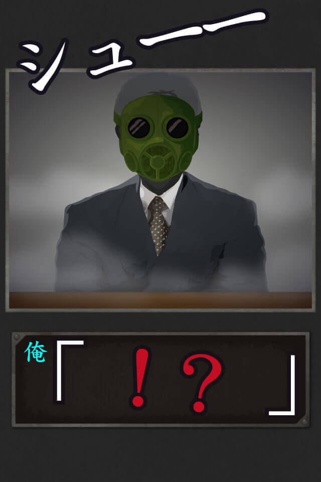 実験島のスクリーンショット_2