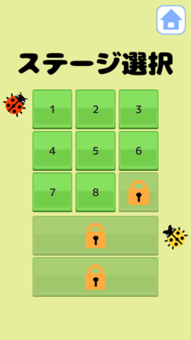 てんとう虫をとろう！のスクリーンショット_4